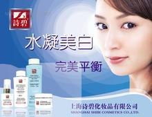 一站式化妆品批发，覆盖全球品牌——泊美与波斯顿，河南源头直供